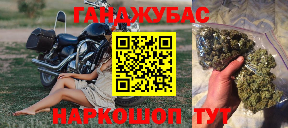 МАРИХУАНА план  Канабис Ganja  Вход с VPN  Острогожск  Бошки марихуана AK-47 